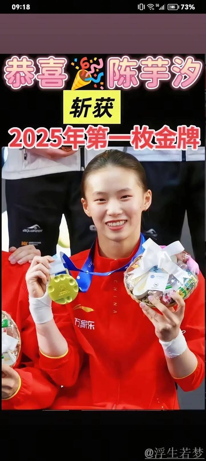 劳伦斯奖候选揭晓:陈芋汐竞逐最佳女运动员,于子迪角逐突破奖 劳伦斯奖候选揭晓:陈芋汐竞逐最佳女运动员,于子迪角逐突破奖