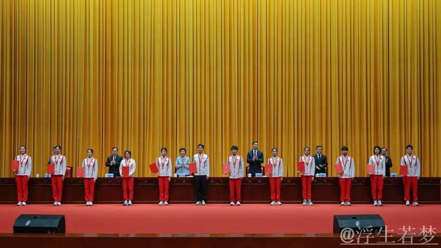 全国群众体育先进单位先进个人全国体育系统先进集体先进个人表彰大会召开