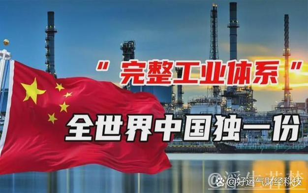 五年来，我国制造业“家底”更厚实（权威发布·高质量完成“十四五”规划）