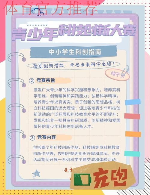 2016盘点：青少年工作在创新中求发展