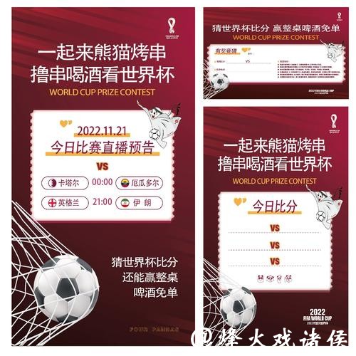 世界杯赛事正规竞猜平台实用指南