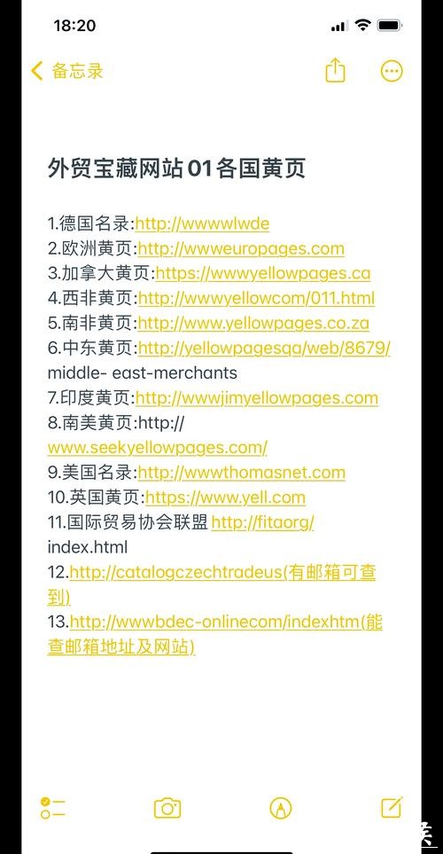 值得信赖的世界杯外围网站推荐指南